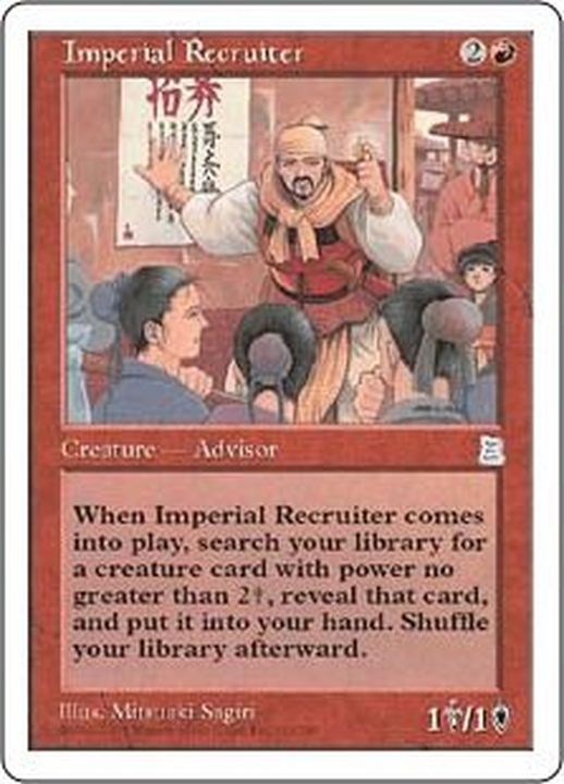 EX]帝国の徴募兵/Imperial Recruiter《英語》【PTK】