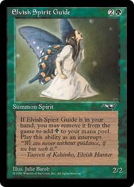 エルフの指導霊/Elvish Spirit Guide《英語》【ALL】