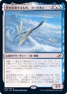 FOIL)(ショーケース枠)(0313)月影/Moonshadow《日本語》【ECL】