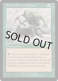 エクソダス - カードラッシュ[MTG]