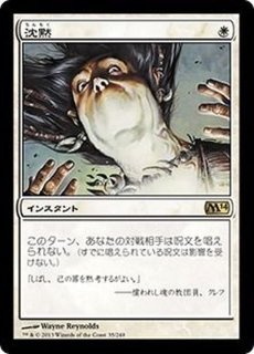 EX+]獣群の呼び声/Call of the Herd《日本語》【ODY】