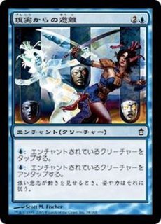 EX+]否定の契約/Pact of Negation《日本語》【TSR】