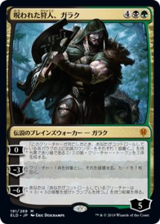 EX+](FOIL)(ショーケース枠)偉大なる統一者、アトラクサ/Atraxa, Grand