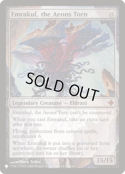 EX]引き裂かれし永劫、エムラクール/Emrakul, the Aeons Torn《英語