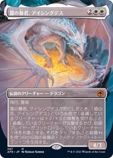 FOIL)虚空の杯/Chalice of the Void《英語》【Judge Promos】