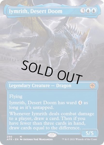 EX](FOIL)(フルアート)砂漠滅ぼし、イムリス/Iymrith, Desert Doom