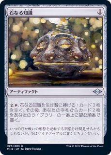 EX+](253)大いなる創造者、カーン/Karn, the Great Creator《英語》【SLD】