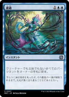 ショーケース枠)偉大なる統一者、アトラクサ/Atraxa, Grand Unifier