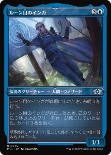完成化した精神、ジェイス/Jace, the Perfected Mind《日本語》【ONE】