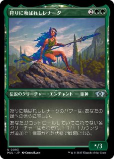 EX+](FOIL)(ファイレクシア語)異端の法務官、ウラブラスク/Urabrask