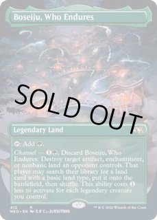 耐え抜くもの、母聖樹 - カードラッシュ[MTG]