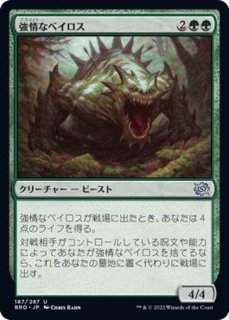 EX+](FOIL)グルグ火山の赤竜/Dragon of Mount Gulg // エインシャント