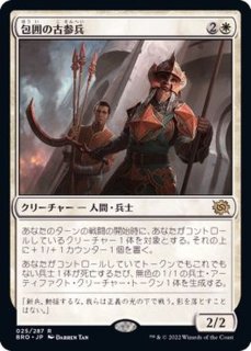 EX]フェアリーの忌み者/Faerie Macabre《英語》【Reprint Cards