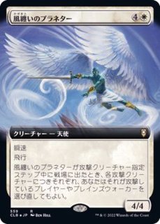 FOIL)統率者の板金鎧/Commander's Plate《日本語》【CMR】