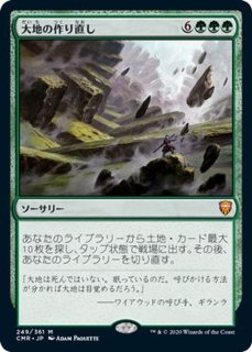 EX+](FOIL)(フルアート)孤独/Solitude《日本語》【MH2】