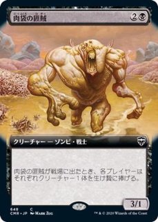 EX+](FOIL)(フルアート)忠実なラプトル、ブルー/Blue, Loyal Raptor