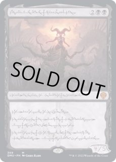 黙示録、シェオルドレッド - カードラッシュ[MTG]
