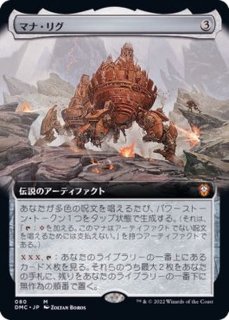 HPLD]防御の光網/Defense Grid《日本語》【ULG】