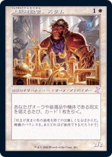 FOIL)(1371)初祖スリヴァー/The First Sliver《英語》【SLD】