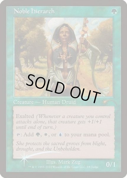 EX+](FOIL)貴族の教主/Noble Hierarch《英語》【Judge Promos】