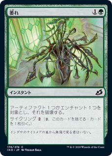 EX+](FOIL)量子の謎かけ屋/Quantum Riddler《英語》【EOE】