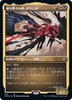 FOIL)魔力の墓所/Mana Crypt《日本語》【2XM】