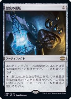 EX]永岩城/Eiganjo Castle《日本語》【CHK】