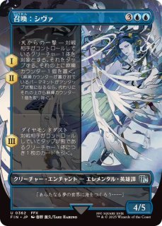 FOIL)(フルアート)(0338)親衛隊長、ギルガメッシュ/Gilgamesh, Master