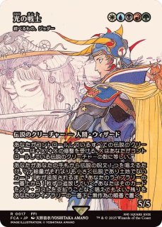 FINAL FANTASY」特集 - カードラッシュ[MTG]