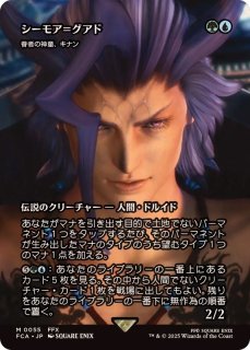 ご確認用】オンスロート foil アクローマの祝福 英語 1枚 MTG ご確認用
