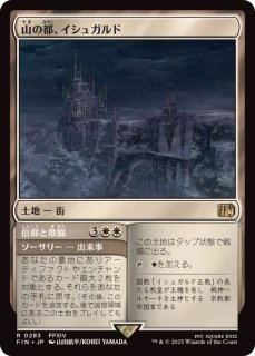 迷える黒魔道士、ビビ/Vivi Ornitier《日本語》【FIN】