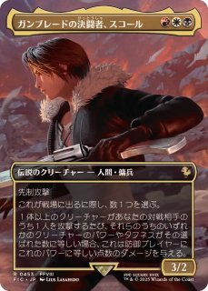 フルアート)ミッドガルの傭兵、クラウド/Cloud, Midgar Mercenary