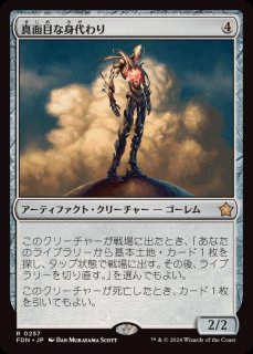 EX+]悪魔の教示者/Demonic Tutor《日本語》【UMA】