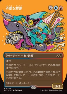 FOIL)クローサの拳カマール/Kamahl, Fist of Krosa《日本語》【DMR】