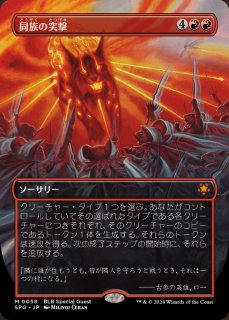 FOIL)始まりの町/Starting Town《日本語》【FIN】