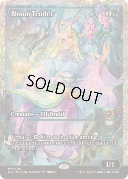 EX+](フラクチャーFOIL)花を手入れする者/Bloom Tender《英語》【ECL】
