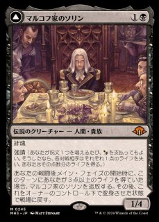 EX]古えの墳墓/Ancient Tomb《英語》【From the Vault: Realms】