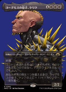 ファイレクシアの闘技場/Phyrexian Arena《日本語》【FDN】