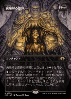 PLD]大地の知識/Earthcraft《日本語》【TMP】
