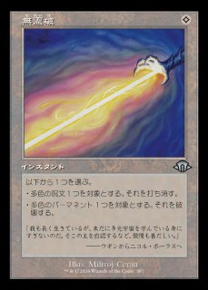 EX](FOIL)七つの死の種父/Sire of Seven Deaths《英語》【FDN】