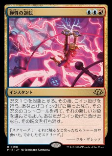 エッチングFOIL)アルゴスの庇護者、ティタニア/Titania, Protector of