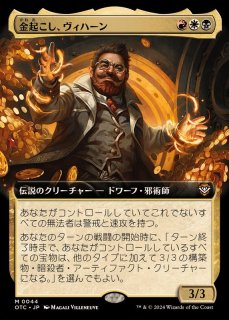 MTG4枚 ベイルマークの大主 ショーケースFoi Amazon.co.jp: MTG ベイル