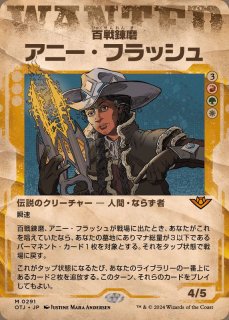 EX+]濁浪の執政/Murktide Regent《日本語》【MH2】