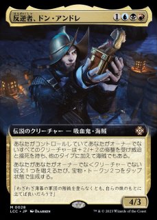 FOIL)(フルアート)荒廃鋼の巨像/Blightsteel Colossus《日本語》【2XM】