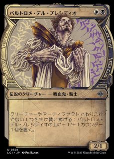 マルチバースへの通り道/Multiversal Passage《日本語》【SPM】