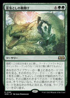EX+](テクスチャーFOIL)始祖ドラゴン/The Ur-Dragon《日本語》【CMM】