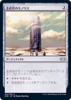 FOIL)魂の洞窟/Cavern of Souls《英語》【2X2】
