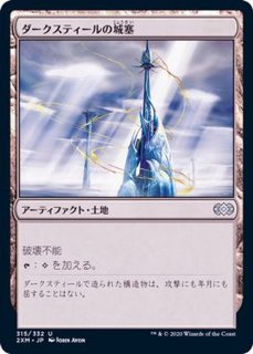 EX+]ウルザの作業場/Urza's Workshop《日本語》【BRC】
