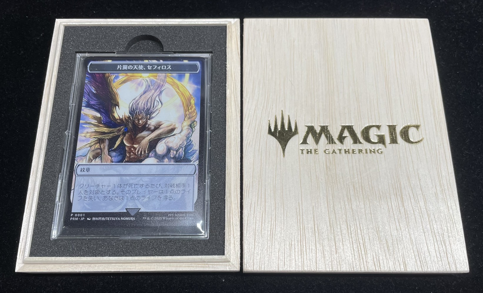 マジック大戦祭 ステンレストークン 片翼の天使、セフィロス MTG FF