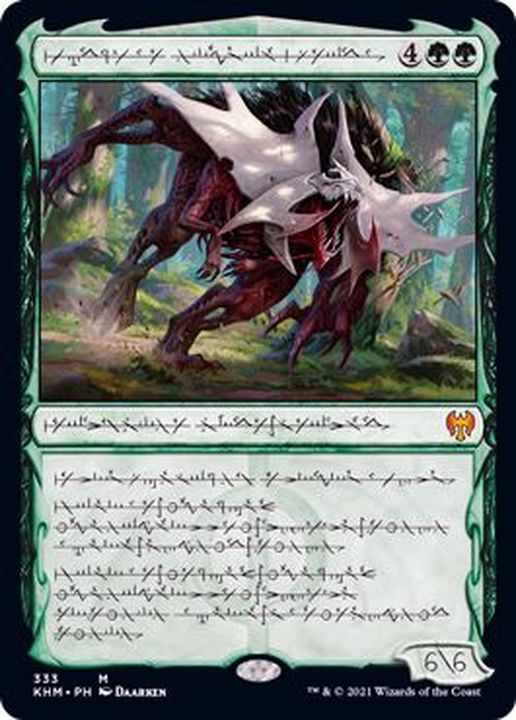 EX+](FOIL)(ファイレクシア語)巨怪な略奪者、ヴォリンクレックス